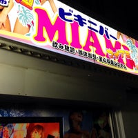 大阪・梅田HEPFIVE店】オススメビキニ - 日本最大級の水着が揃うAi（アイ）スクウェア