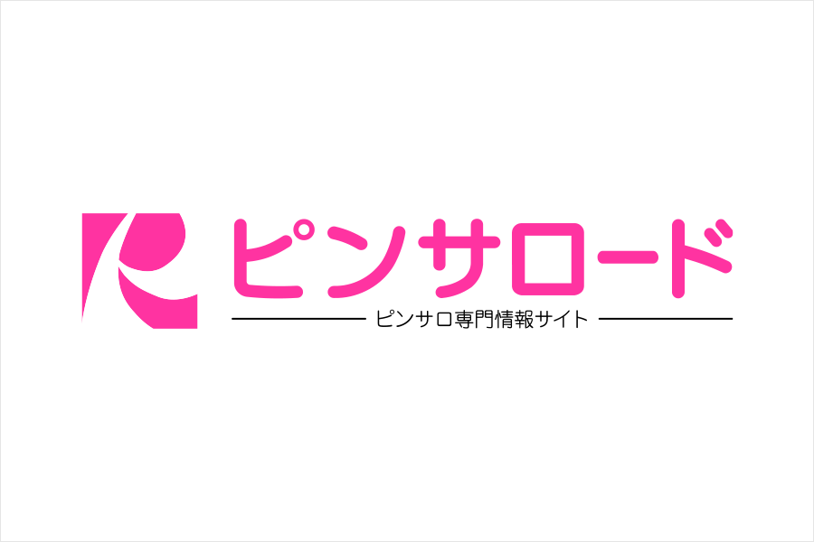 ピンサロ病院 ノーパン白衣 麻生みゅう