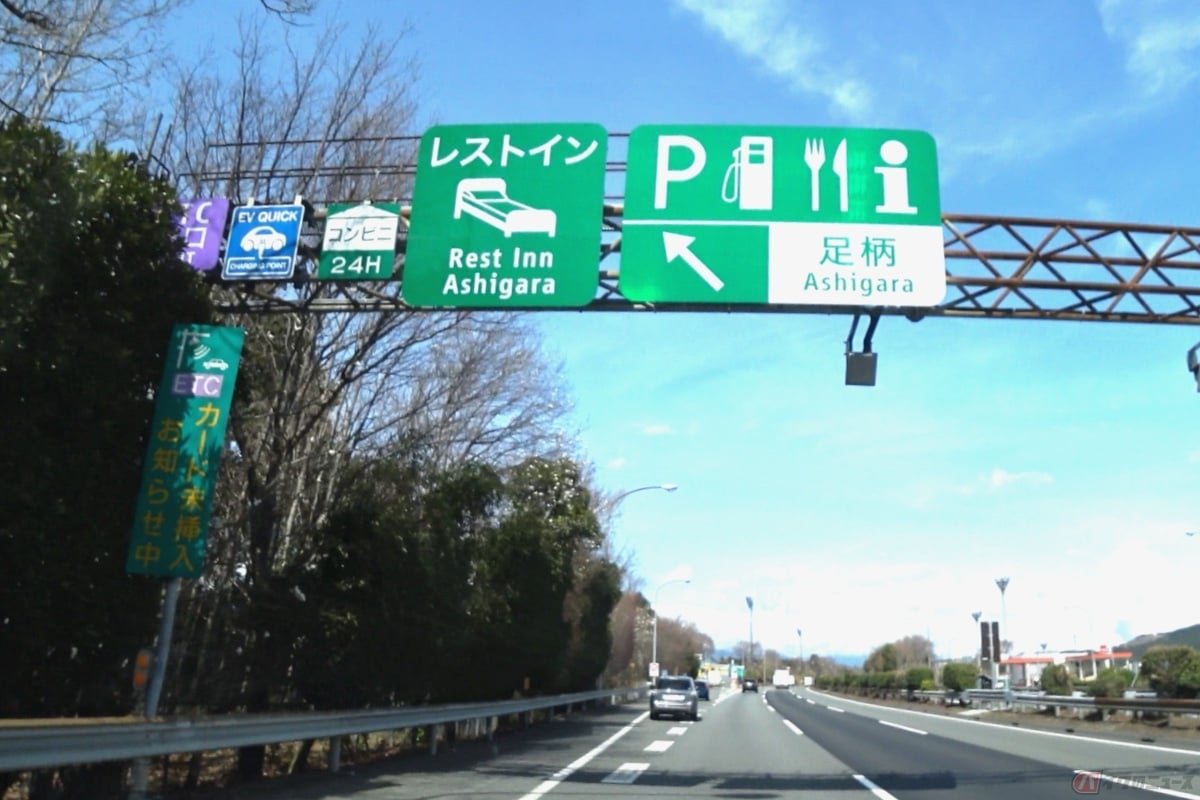 ガソリン代節約！ 全国の高速道路にあるガソリンスタンドを収録したマイマップを無料で公開します！ - YouTube