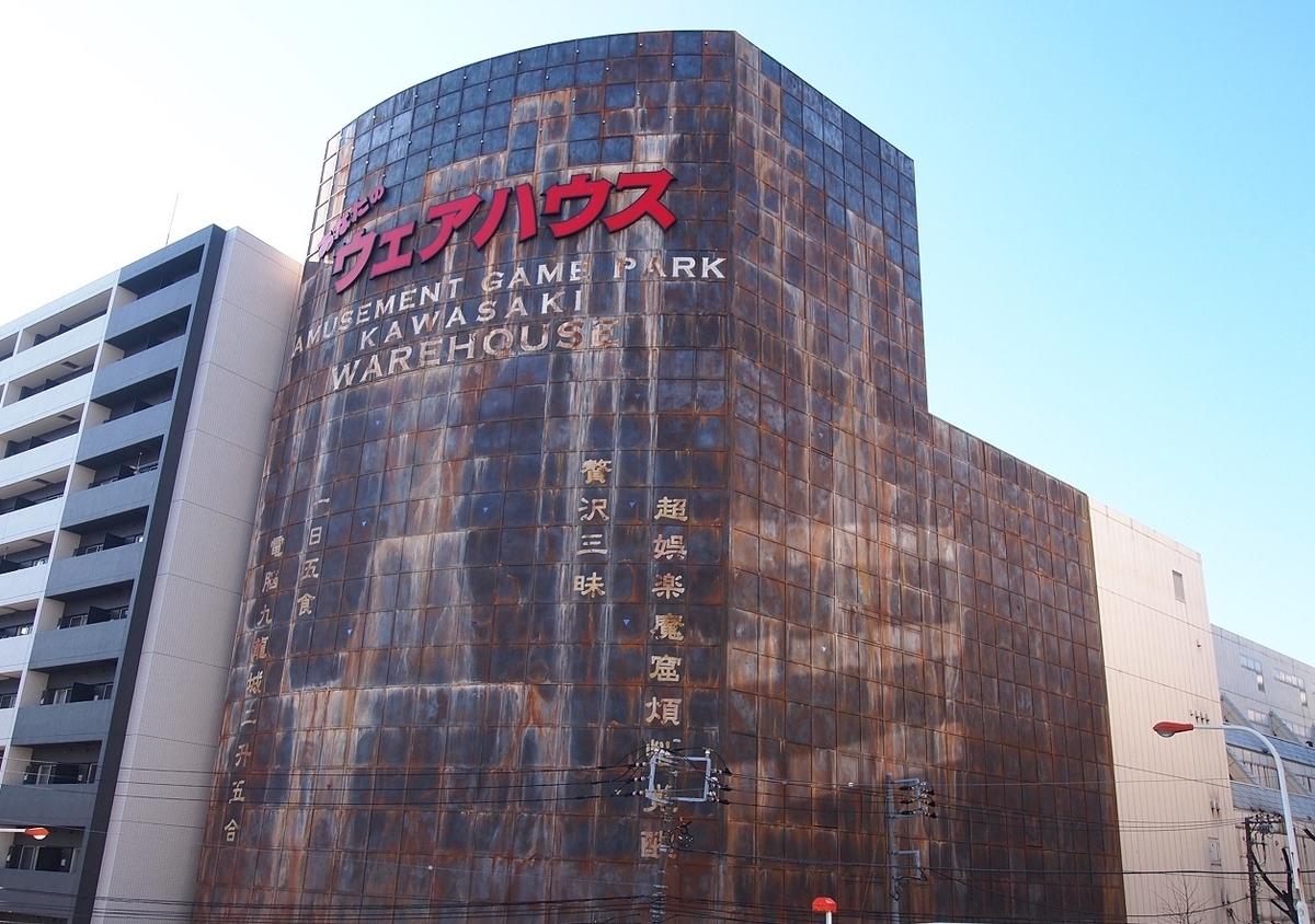 年末年始に約３０年ぶりの香港 Vol.６ ５日目前半クーロン城～星光大道 』香港 香港 の旅行記・ブログ by ヨシさん フォートラベル