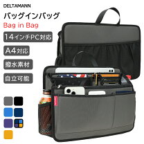 書類が分けて仕舞える仕切り付きのビジネスバッグ「革鞄のHERZ ヘルツ 公式通販」