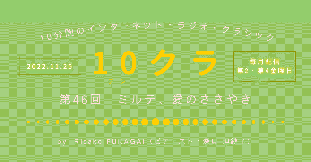 Yo!Jelly リップティントジェル SR03 愛のささやき