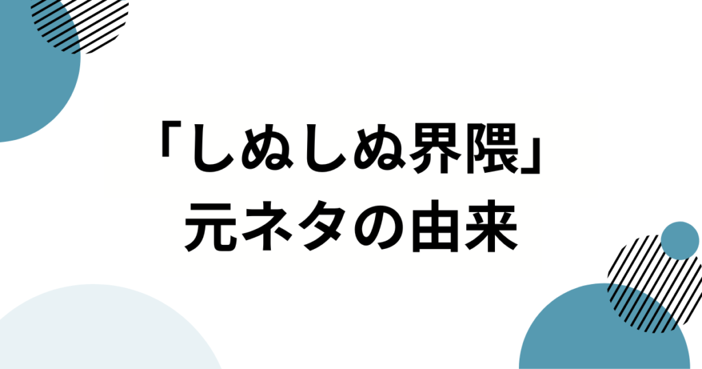 ホラー映画『エスター』の元ネタは、楳図かずおの「赤んぼ少女」だと睨んでいる映画BANGER!!! バンガー映画愛、爆発