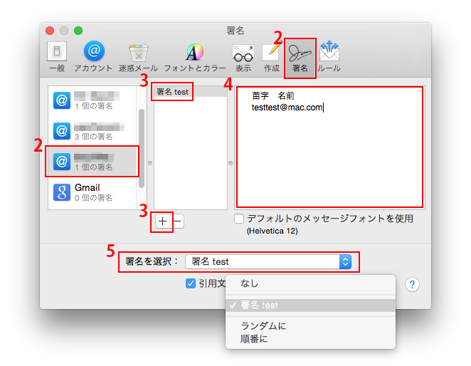 署名を作成する Outlook on the webLivestyleクラウドサービス