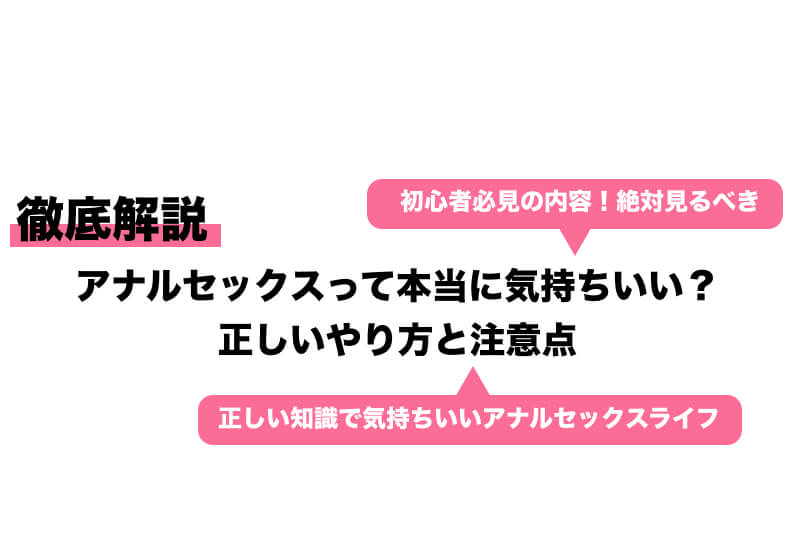 【素人JD】禁断のアナル特集（アナルプラグ、アナルセックス、アナル中だし） 　「恥ずかしいけどアナルってすごく気持ちいい♡」