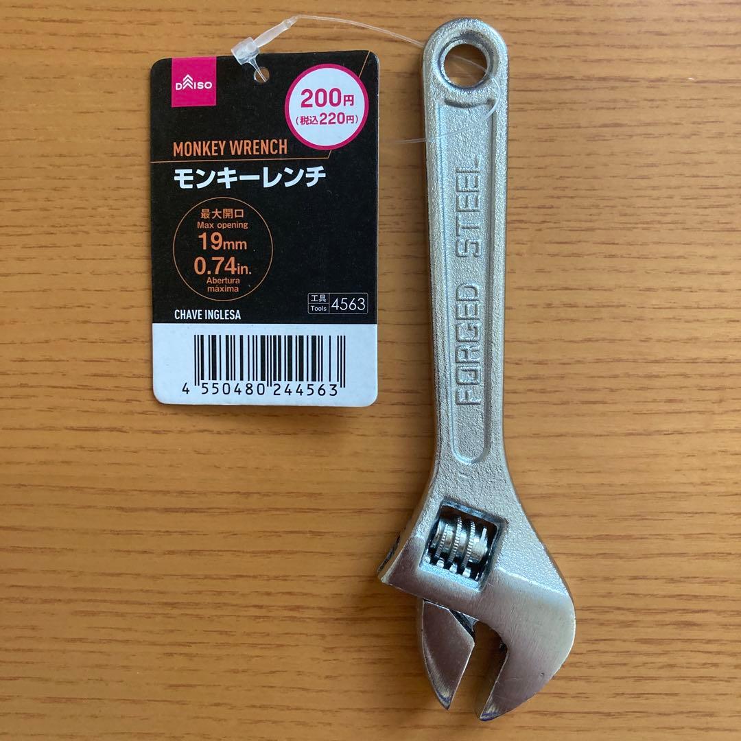 ＴＲＵＳＣＯ グリップ付モンキーレンチ ３７５ｍｍ ダイソー 155mm グリップ付モンキーレンチ のパーツレビュー