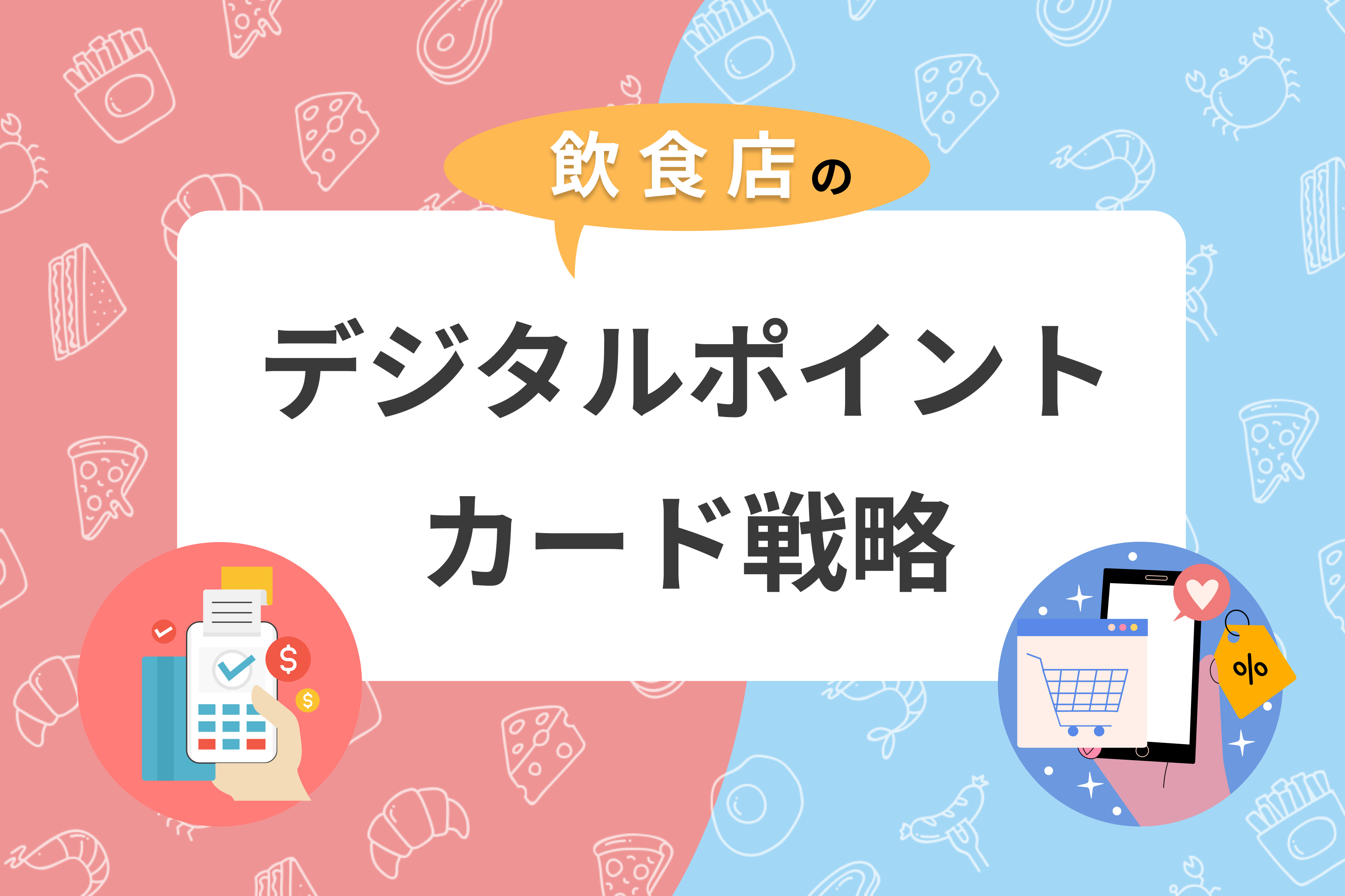 スタンプカードがなくても、ランチで僕はその店に通うのだ - makitani.com