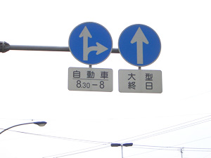 押しボタン式信号 なかなか変わらないワケ 待ち時間はどのくらい？ 県警に聞いた2020年9月24日- エキサイトニュース