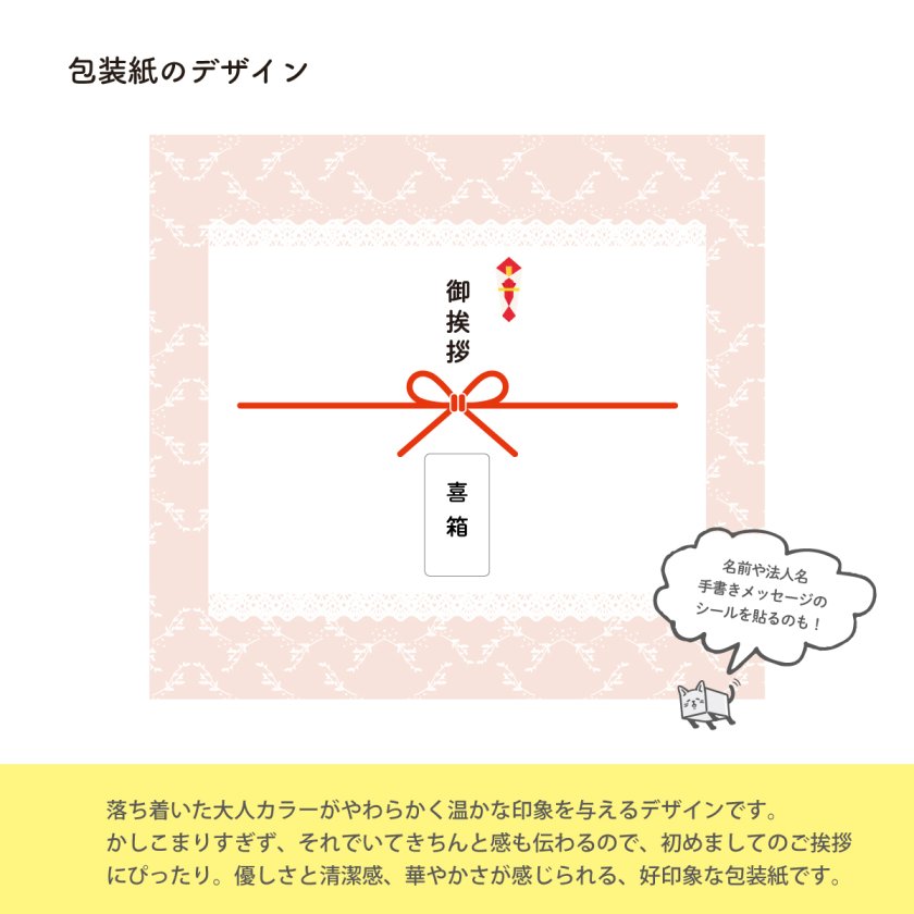 70×42サイズA4シートシール 手書き風 引っ越し 挨拶 お世話になりました メッセージカード ♡手作りシール屋さん♡普通郵便のみです 通販15636973Creema クリーマ