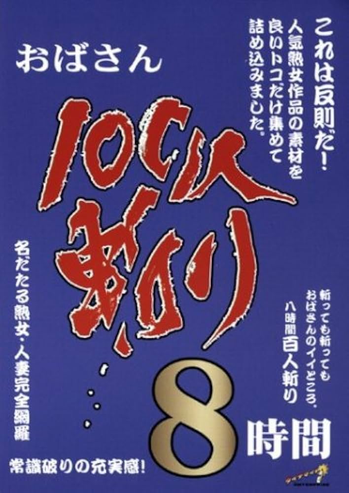 小倉優子 4歳三男が「マイコプラズマ肺炎」に感染 息子は「抗生物質が苦手…」もある服薬補助商品で克服― スポニチ Sponichi