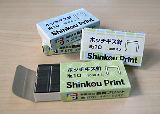 配布・ビジネス資料印刷激安ネット印刷のラクスル