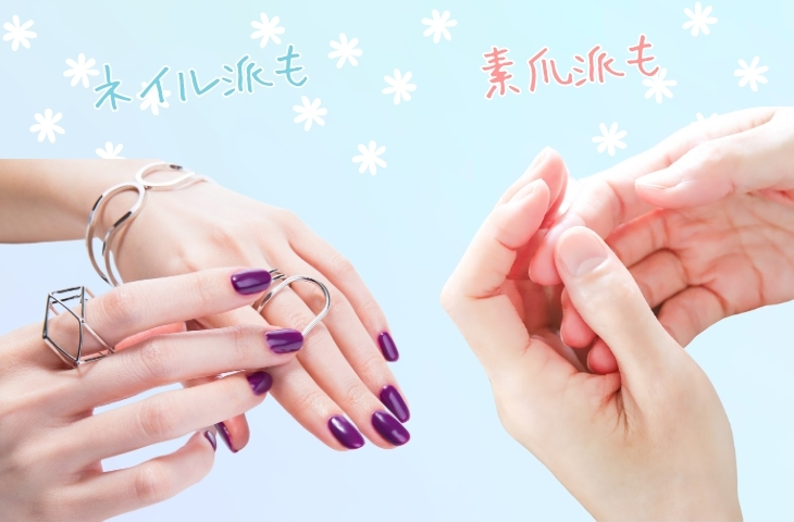 甘皮って何？キューティクルの役割と育成の秘訣｜nail amble美爪育成で自信の持てる指先へ |