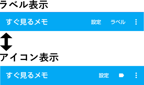 スマホの画面点灯を賢く制御！「Bright Keep 自動画面点灯 」の設定・解除方法AQUOS：シャープ
