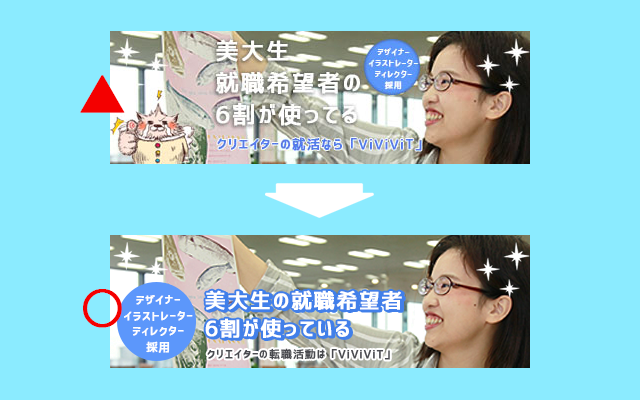 おしゃれなバナーデザインの見本86選 ：制作の参考に