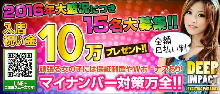 全店舗を公開】埼玉県大宮のおすすめピンサロランキング | 風俗ナイト