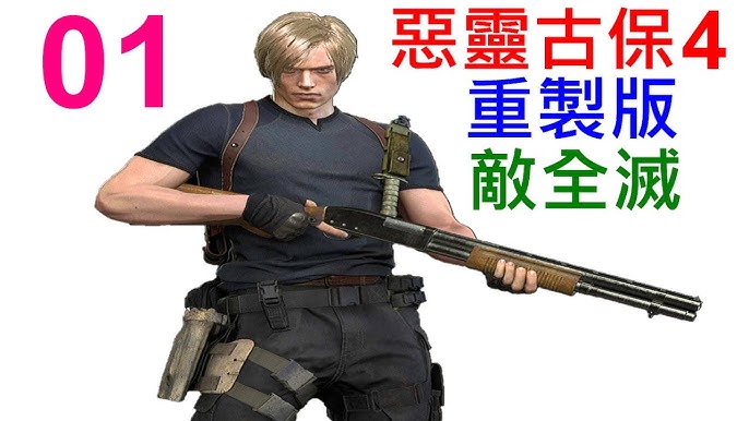 电锯人漫画男主角电次COSPLAY - 次元岛