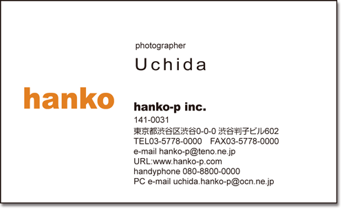 名刺肩書きの英語表記一覧 - 名刺550激安・即日発送の名刺印刷・作成専門店