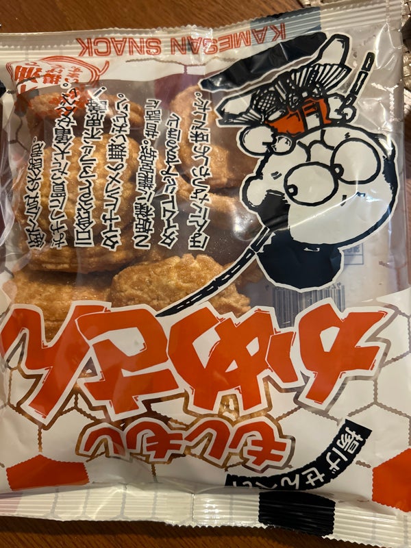 筑豊製菓 直売店｜飯塚市観光ポータル