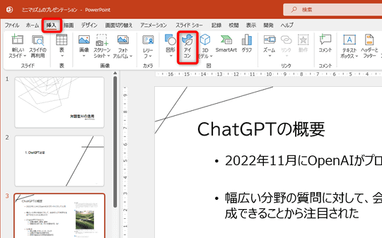 ビジネスモデル図解に使える無料アイコンテンプレート集パワポ資料作成に最適Bizroute