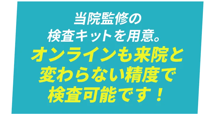 ヘルペスについての情報 | 症状、原因、検査、治療法について｜港区の麻布十番たちばな泌尿器科・皮膚科クリニック