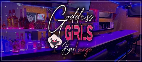 Girls Bar Bonne