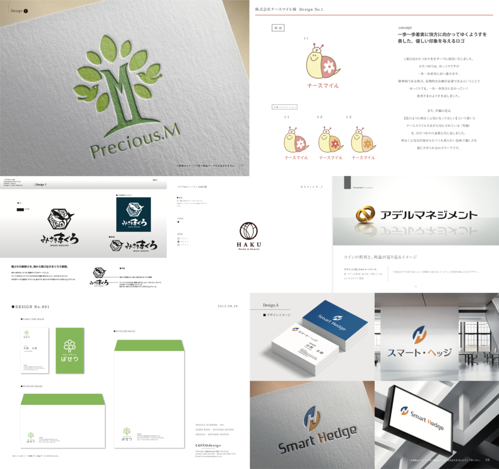 ロゴ作成方法・顧客プレゼンから媒体展開迄パンフレット専科BLOG