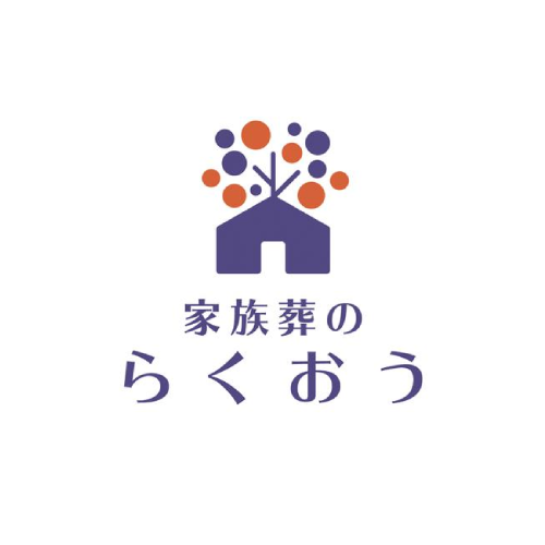 インボイス王とは？評判・口コミや料金について | SaaS比較サイト| SheepDog