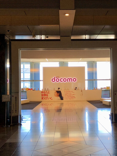 山王パークタワ