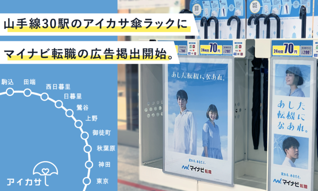 Z世代のリアル調査 Z世代のナビサイトを活用した就職活動に関する調査 – トガル株式会社