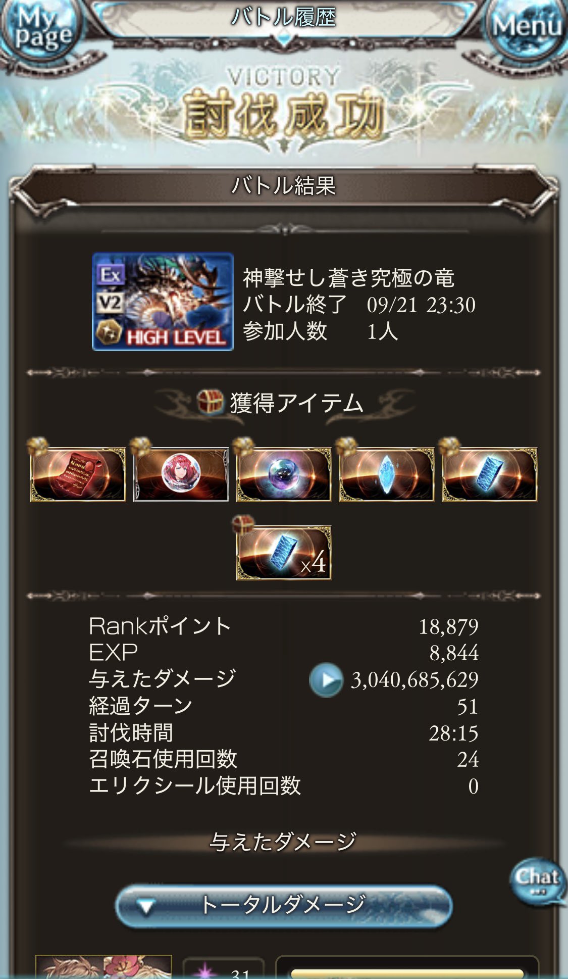 モ有 無音ビデオ通話ができるライブチャットみゅーふぉんiPhone・Android対応のスマホアプリ探すなら.Apps