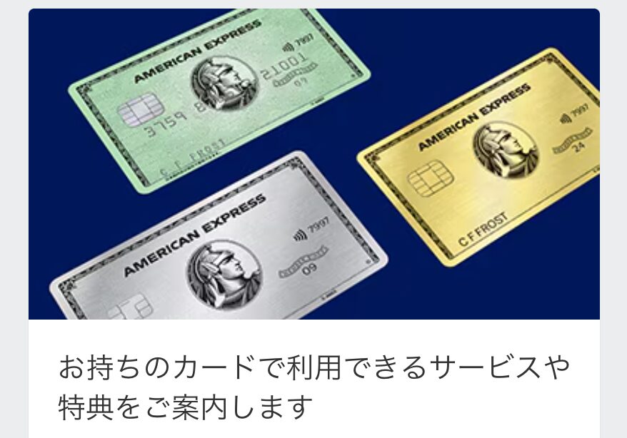 アメックス センチュリオン特典 万華鏡 - メルカリ