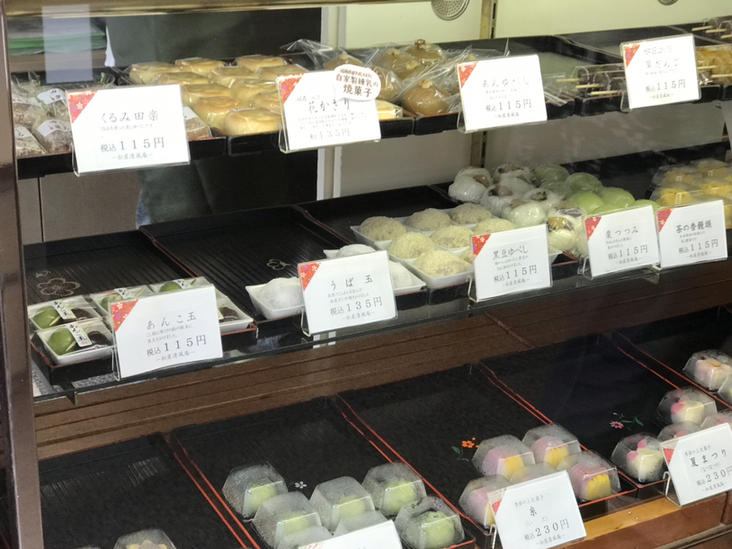 松屋清風庵 福島市 スイーツ- Retty レッティ