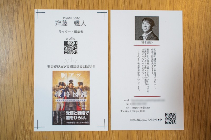 グラフィックデザインを外注する際の料金相場を項目、制作物別で徹底解説フリーランスデザイナー・業務委託採用クロスデザイナ