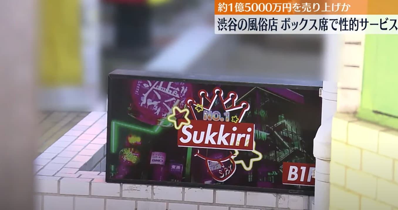 移転】渋谷「立ち呑み 山ちゃん」おでんポテサラに舌鼓！道玄坂の立ち飲み居酒屋 | せんべろnet