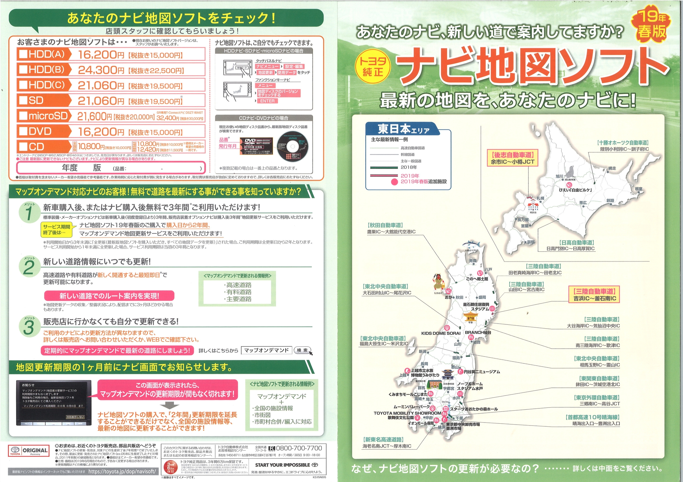 皮膚科の専門治療も美容診療も。つくば市要「筑波総合クリニック」【評判や口コミを調査】｜つくばナウ