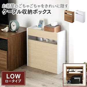 電話台 ルーター収納 スリム 北欧 リビングキャビネット 完成品 wifiラック wi-fi収納 引き出し 仏壇台 人気 :オリジナル家具の店BONIR ヤフー店 - 通販 - Yahoo!ショッピング