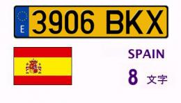 黄RSのナンバープレートは黄色か白か？』 ホンダ N-ONE 2020年モデル のクチコミ掲示板 - 価格.com