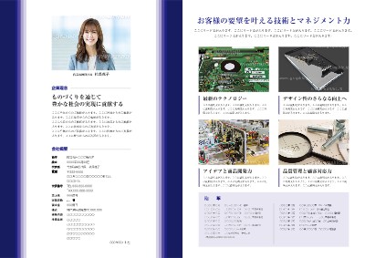 チラシ作成やフライヤー制作が無料！AI搭載のデザイン作成アプリでおしゃれに簡単ビラ製作・印刷Canva キャンバ