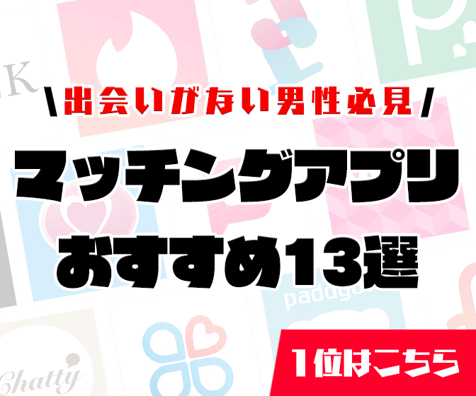 博多アルバトロス 店舗のご案内 -