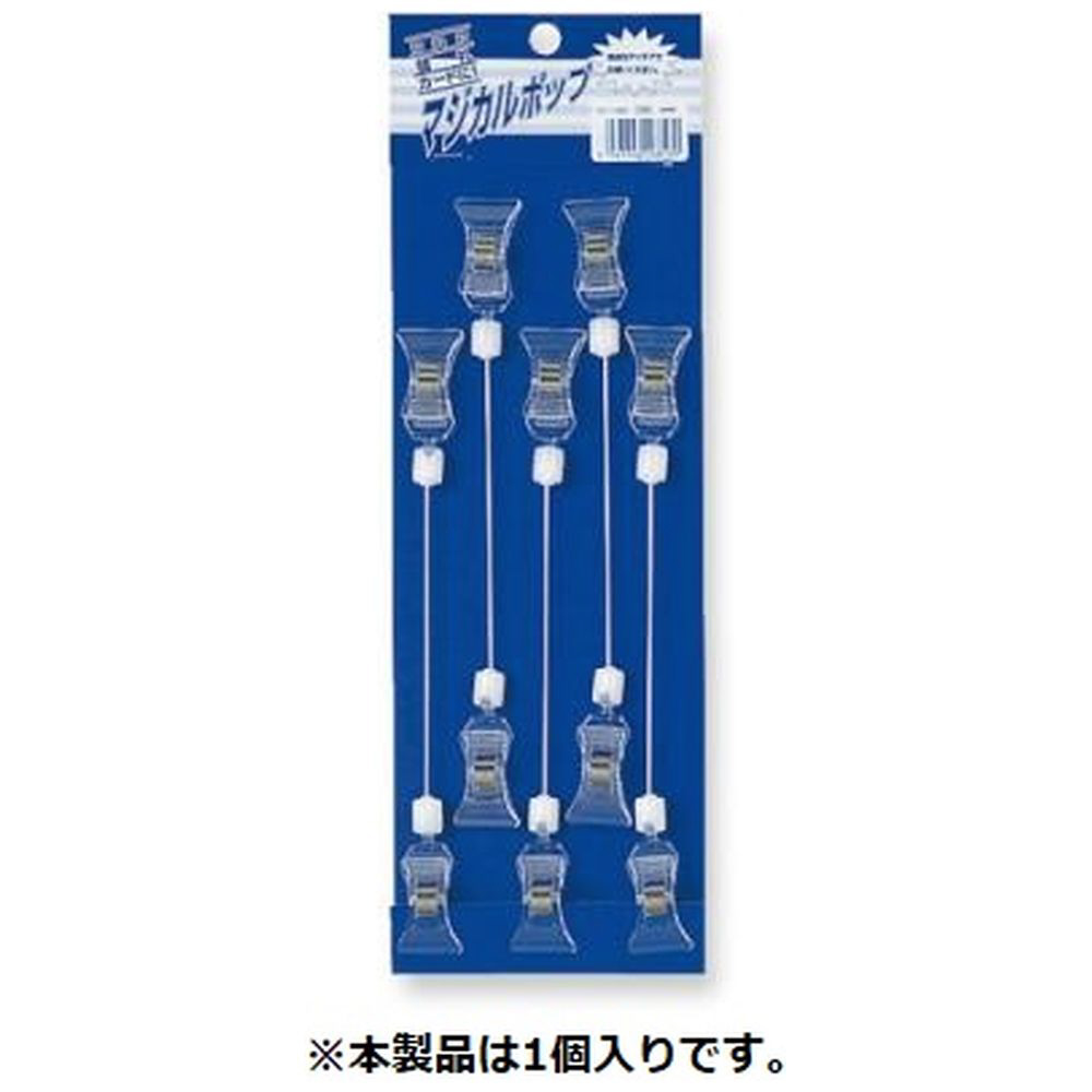 こんばんは。 本日は、 ダイソーの「ポイントクリップ書類スタンド 330円 」です。 書類を見ている時、一瞬目を話した隙に「あれ？今どこまで見てたっけ？」ってなることありますよね💦 コレならスライドスケールで、自分の見てる部分をマーカーできるので、 見失う