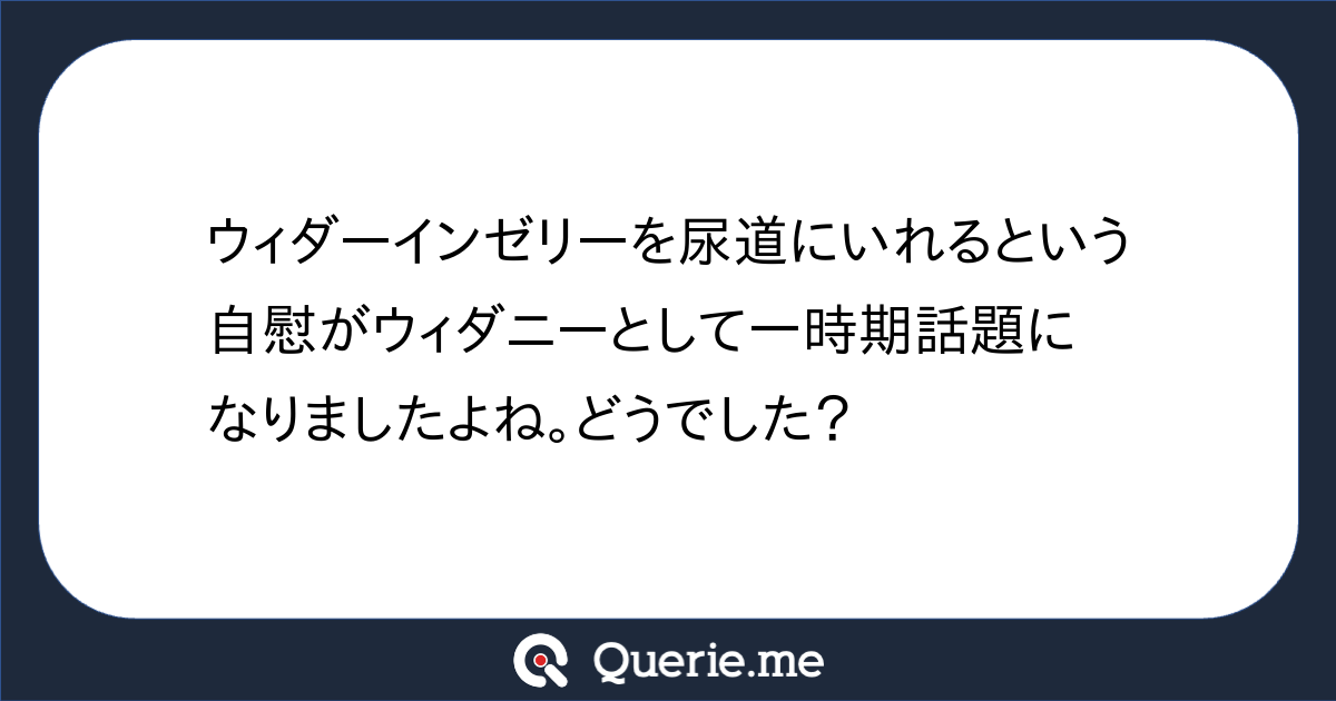 本文】クラッシュゼリー｜1ページ - 小説投稿エブリスタ