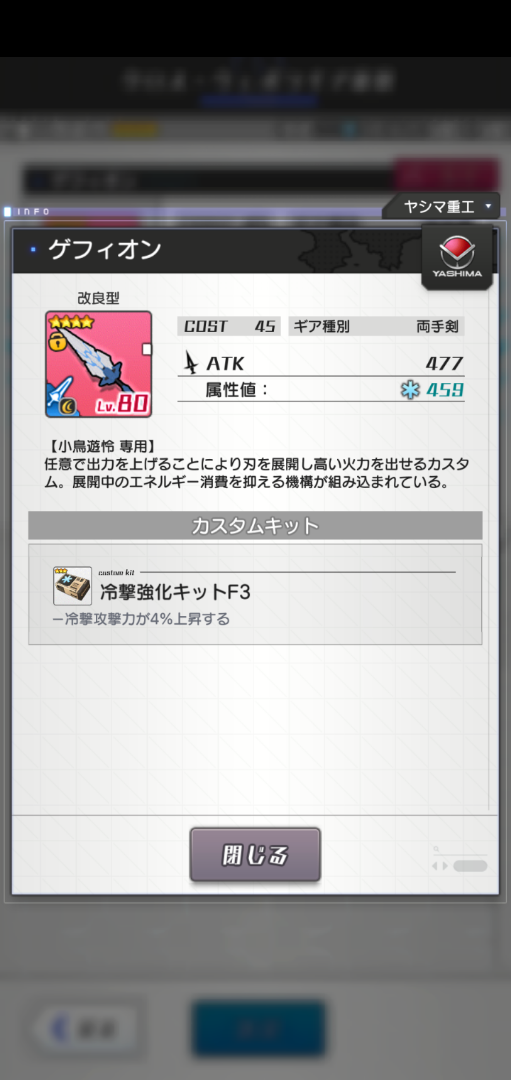 国引き神話」で有名な身体を張る女神 デンマークの守護神ゲフィオン 北欧神話パパ、ときどきトトのゆるっと神話さんぽ