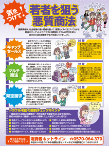 企業ポスターT23-00289 」の ロールスクリーン デザインサンプル