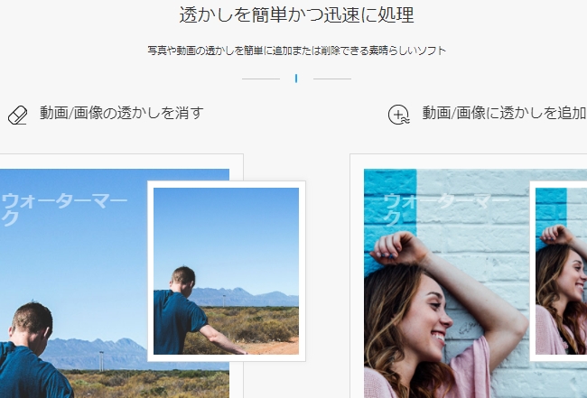 無料」画像・写真の文字消しアプリ・サイトおすすめ6選！文字の消し方意外と簡単AVCLabs