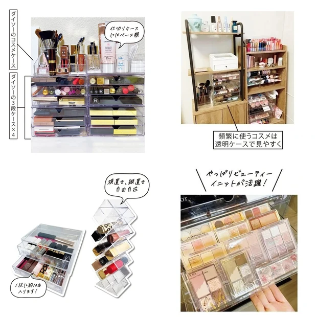 錦糸町パルコ 収納家具×小物で文庫本を整理整頓 無印良品