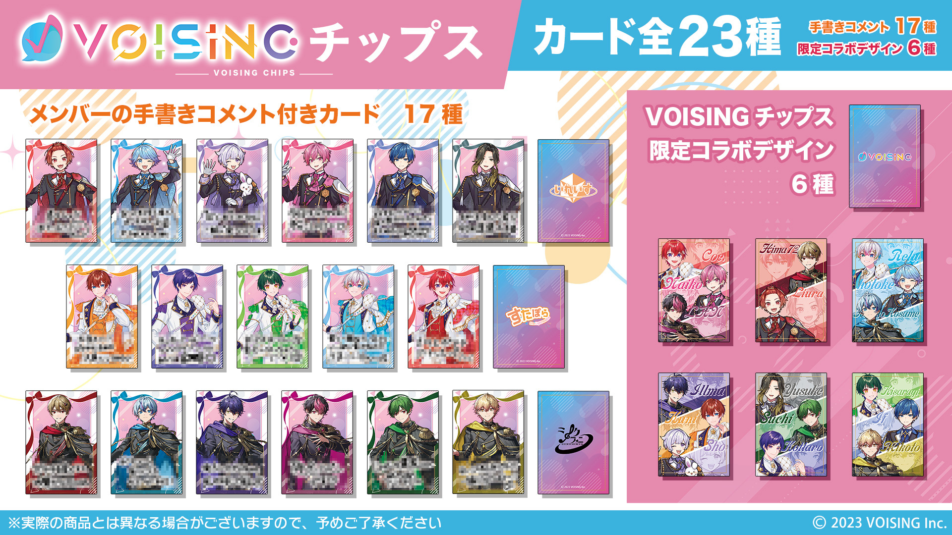 クイーポ 岡田敏社長 3つの事業でバッグのディストリビューターを目指すPR - WWDJAPAN
