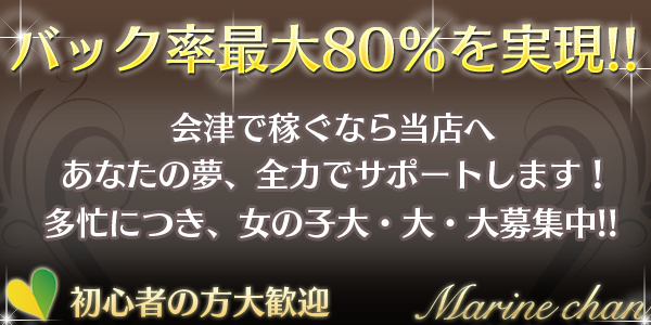 ピーチな若奥さん 福島店｜福島 デリヘルの求人【稼ごう】で高収入アルバイト