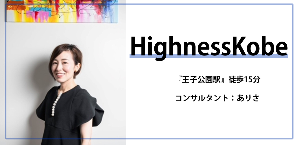 関西事業所」開設のお知らせ – ニタコンサルタント株式会社