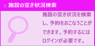 観光アプリ・WEBツール Piconsシリーズ｜株式会社ピコ・ナレッジ