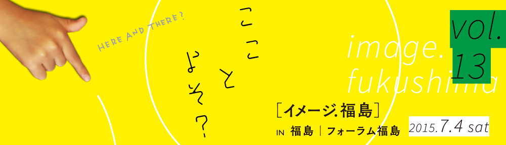 郡山初のエステとカフェoneness | 郡山